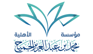 الجميح